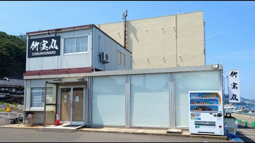 【サイト版】タルイカジギング!福井県敦賀の釣船『竹宝丸』でタルイカ釣りを学ぶ!/タルジギHowto!