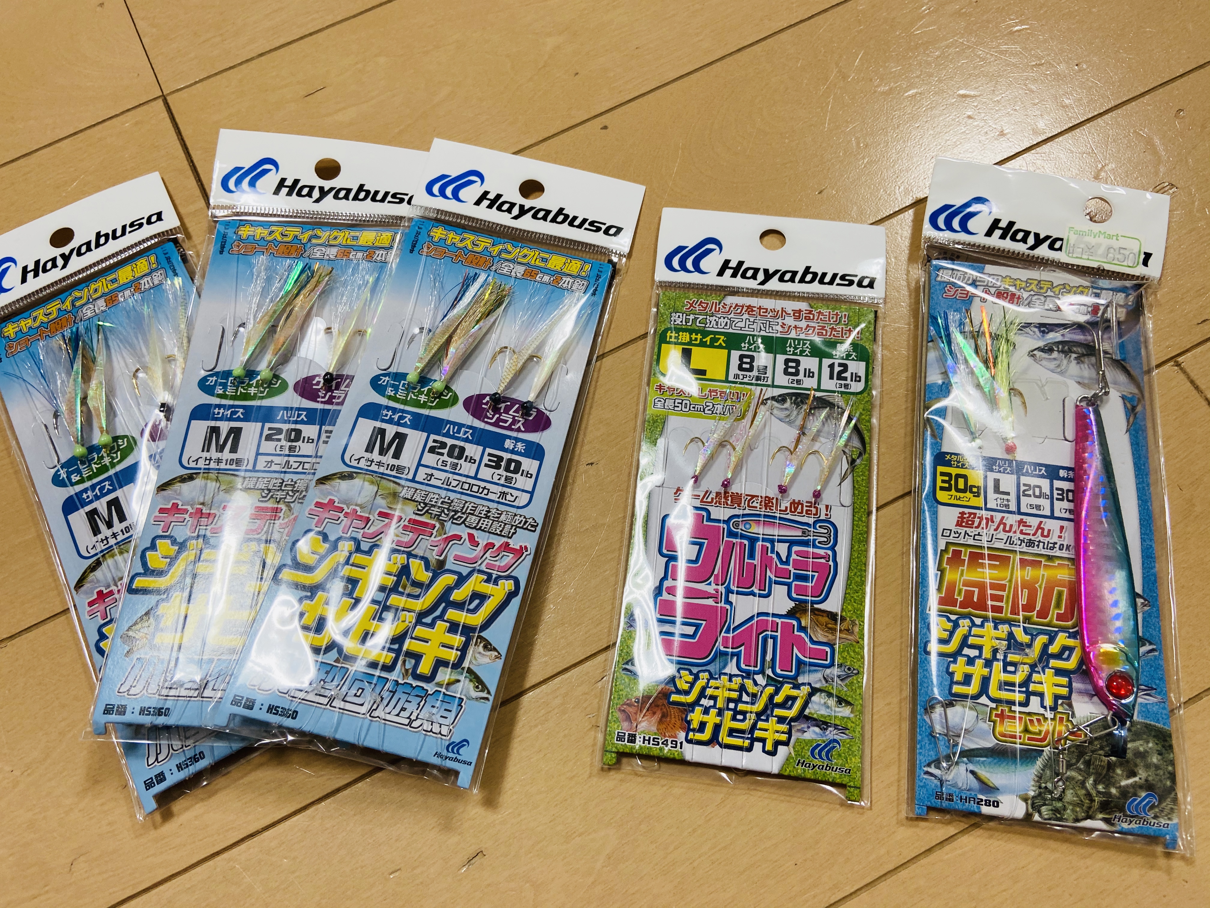 人気急上昇中のジグサビキ!その性能やいかに?