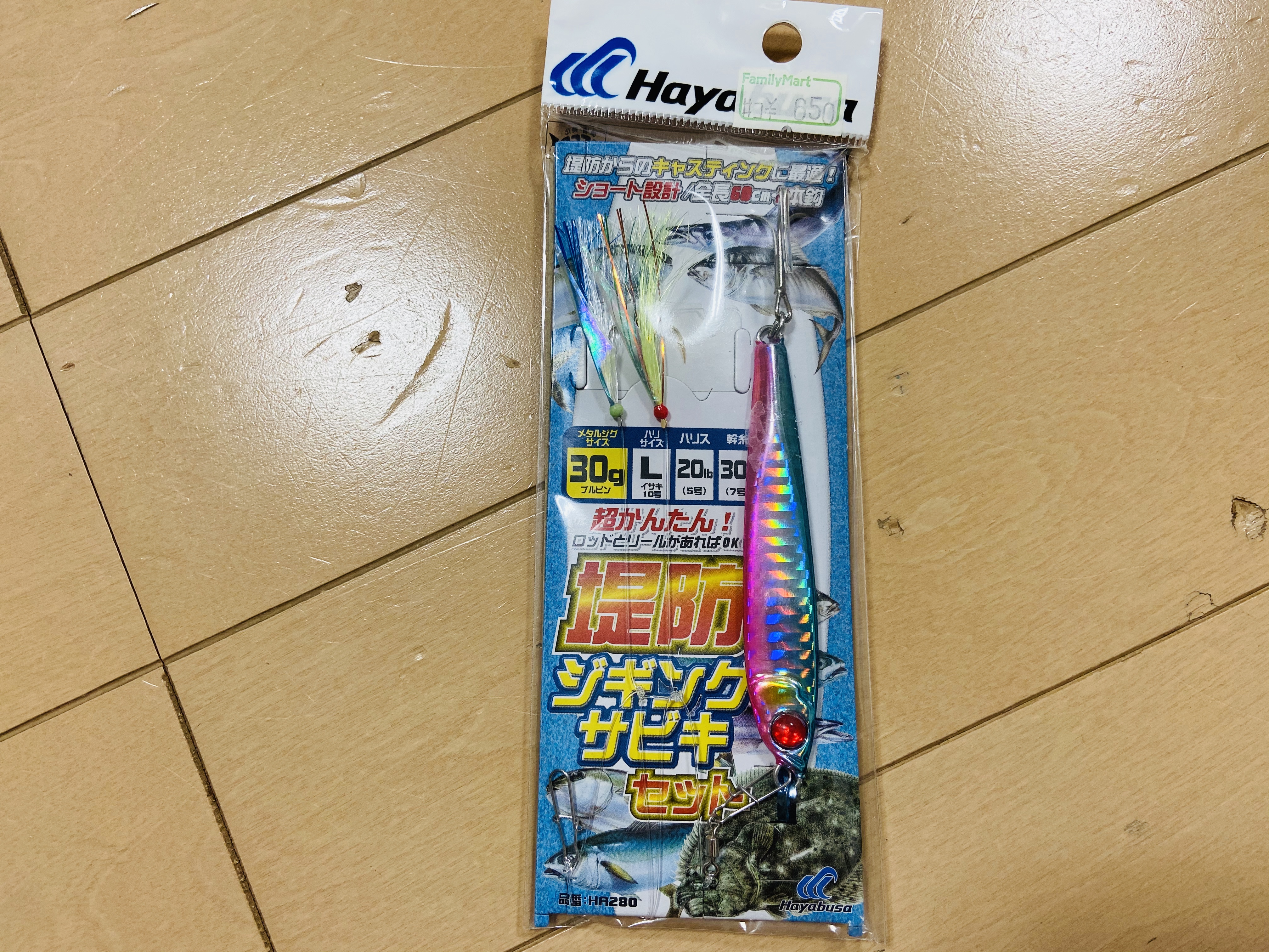 人気急上昇中のジグサビキ!その性能やいかに?