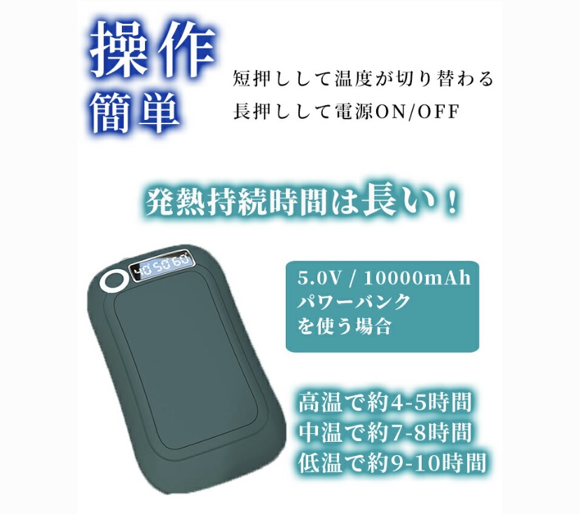 【防寒グッズ】¥5,000 ヒーターベストをレビュー!